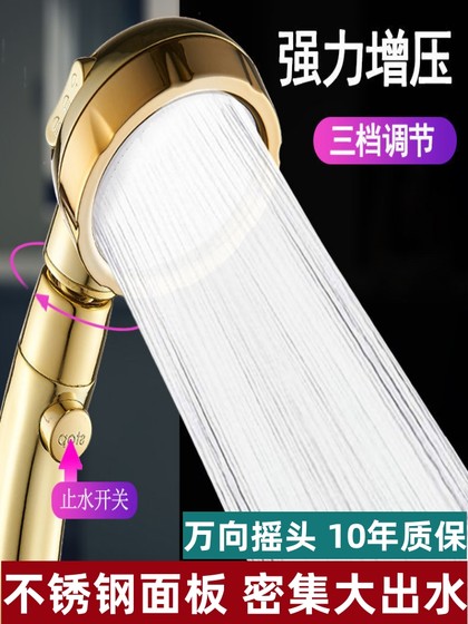 淋浴喷头花洒带止水手持淋雨花酒家用沐浴洗澡增压花晒头软管套装