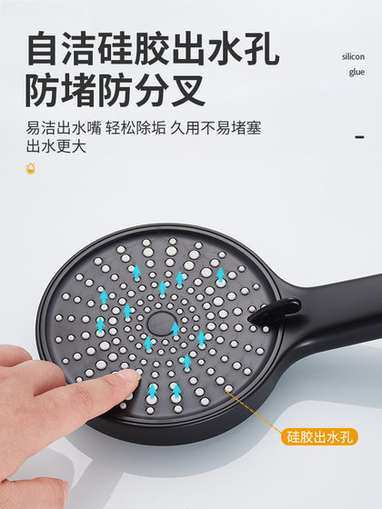 增压花洒喷头淋浴套装浴室水龙头家用热水器浴霸淋雨超强加压沐浴