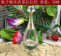 High-end perfume bottle glass air bottle spray bottle 50ml Split Bottle Delicate Home Furnishing delivery funnel