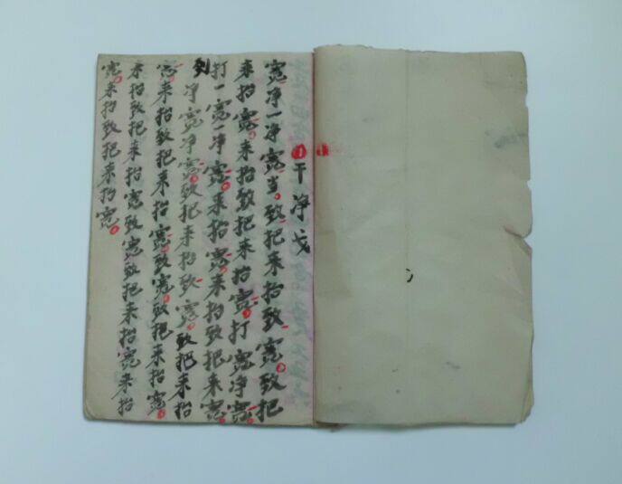 Old hands Transcript the writing brush Transcript of old objects nostalgic 3 #