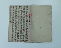 Old hands Transcript the writing brush Transcript of old objects nostalgic 3 #