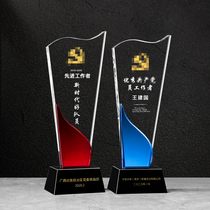 Crystal trophy Custom history trophy Knowledge competition trophy decoration Outstanding member trophy worker speech recitation Red