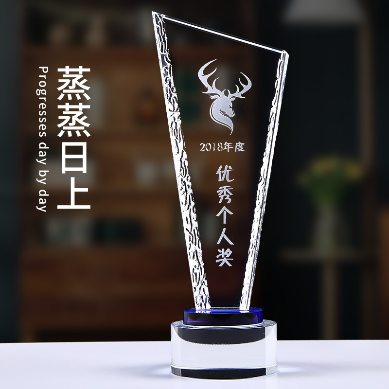 Creative crystal trophy custom excellent staff high-grade glass medal custom lettering trophy production laser engraving