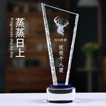 Creative crystal trophy custom excellent staff high-grade glass medal custom lettering trophy production laser engraving