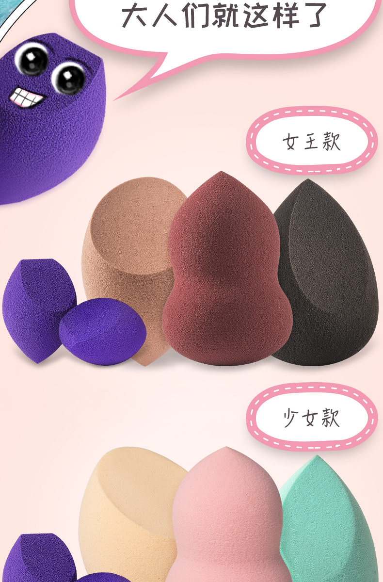 Trang điểm làm đẹp Trang điểm Bông Đệm Puff Puff Trang điểm Bóng Trang điểm Trứng Bầu khô và ướt Không ăn bột rt Tool - Các công cụ làm đẹp khác lông mày phong thủy cho mặt tròn