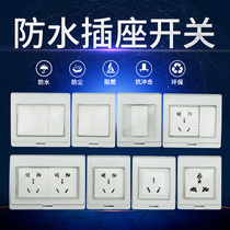 Rainproof socket Outdoor open-air waterproof surface-mounted outdoor power switch rainproof box Outdoor waterproof 5-hole socket 10A