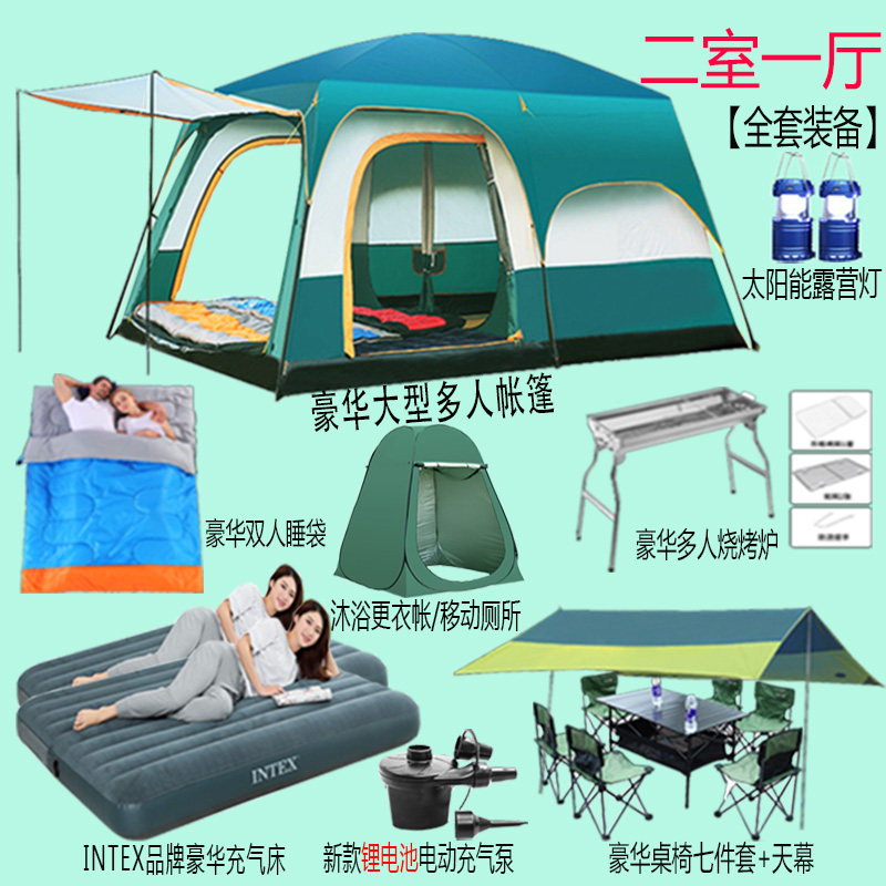 Big tent outdoor camping thickened field camping two rooms and one hall luxury villa rainproof portable full set of equipment