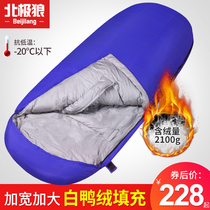 Down sleeping bag adult outdoor camping equipment egg-shaped widening camping winter thickened duck down to minus 30 degrees cold protection