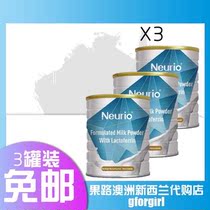 Australian neuro Newruis lactoferrin powder imported pregnant woman infant child blue diamond version immunity 60g3 jar