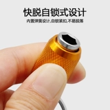 5pc 3pc Color Colar Chchain быстрое переключение шестнадцатеричного шестигранного шестигранного ручки, быстро от набора инструментов для преобразования стержня в рукаве