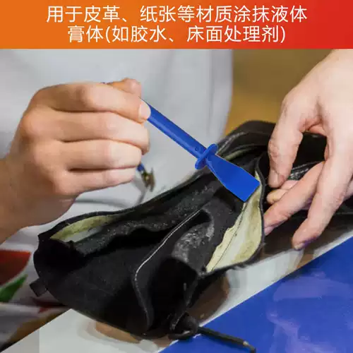 Кожаная эластичная верхняя пленка ручной работы своими руками, ракель, инструмент для склеивания кожи, клей-карандаш, материал ПП