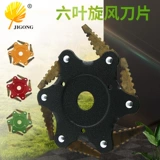 记工 Зубная травяная руканица лопатка шесть -лиф.