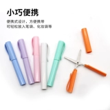 Маленькие портативные ножницы, канцтовары для школьников, поделки из бумаги, «сделай сам»