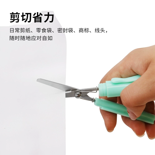 Маленькие портативные ножницы, канцтовары для школьников, поделки из бумаги, «сделай сам»