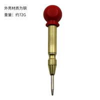 Центральная Чонг-Крика