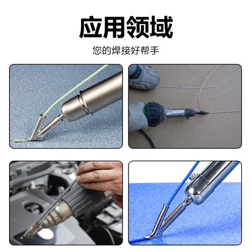 Горячий ветровой сварка детали горелки.