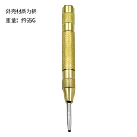 Золотой центр