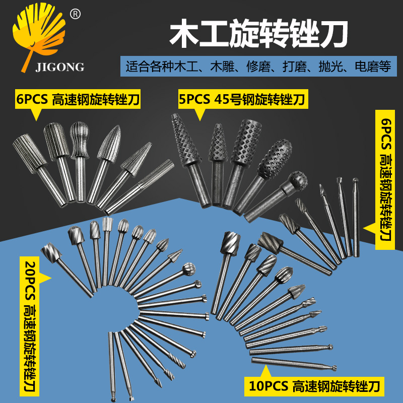 Memory carbide rotary filing knife tungsten steel milling cutter metal polished head wood sculpted head 6MM 3MM shank-Taobao