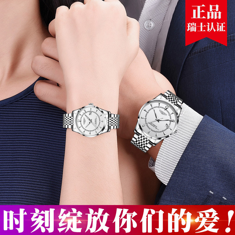 Swiss romans Magnificent Watches Male Lady Automatic Mechanical Watch Couple Watches a pair of luminous waterproof men and women watches