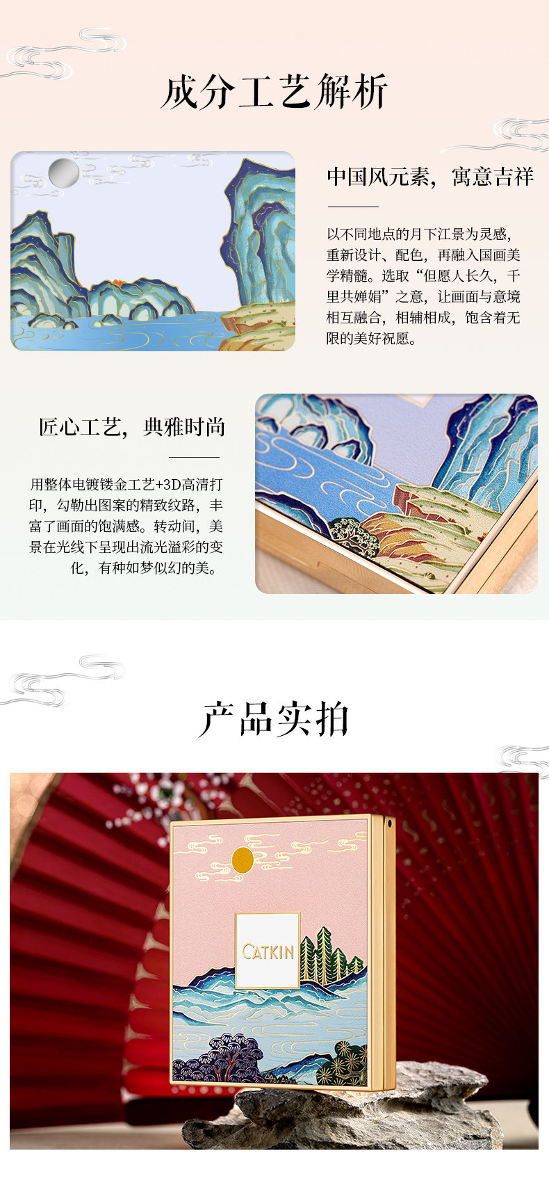 Xijiang Moon Repair Palette_10.jpg
