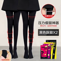 Черный шаг на 2 пары