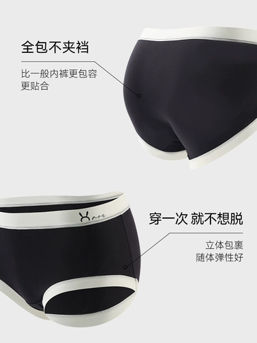 Антибактериальные летние тонкие трусы, дышащий утягивающий пояс на талию, высокая талия