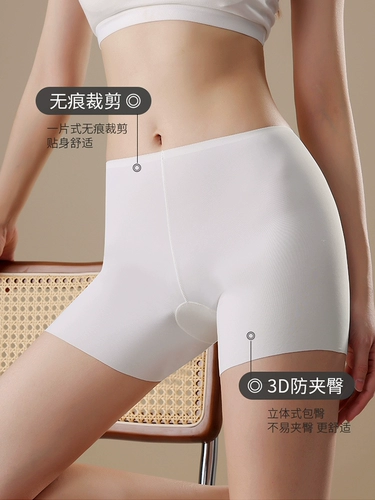 Шелковые безопасные штаны, защитное белье, леггинсы, трусы