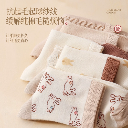 Носки, демисезонные цветные гольфы, осенние, средней длины