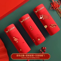 [Антибактериальная промежность из полимолочной кислоты] Вы будете выигрывать каждый раз / привлекать богатство / слиток кои