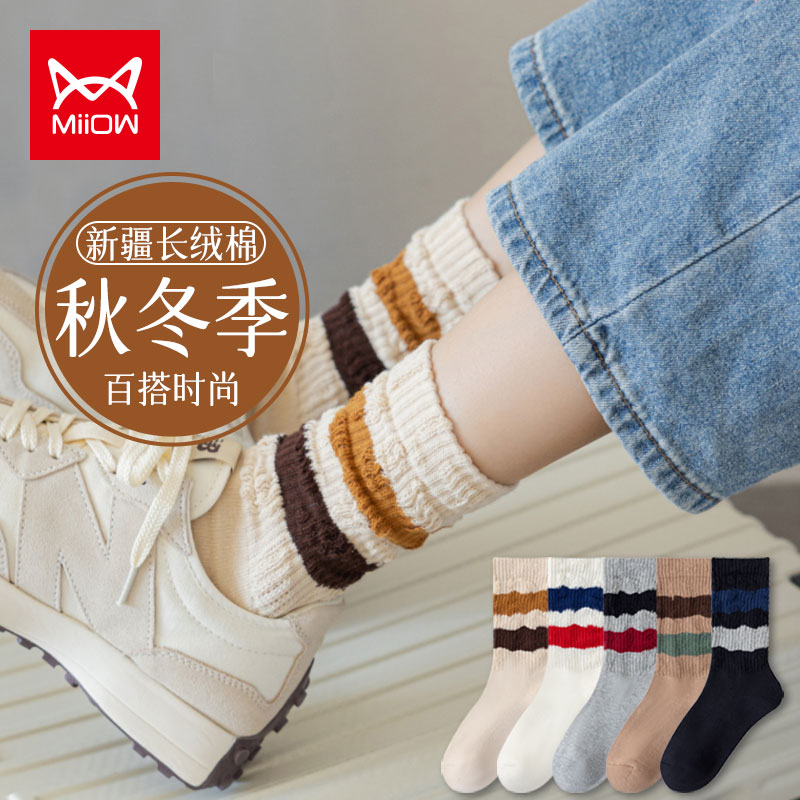 Cat Sox Children's autumn Winter middle cylinder Lady's pure cotton yarn Long cylinder socks with small leather shoes pile socks Sox Winter-Taobao