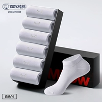 Белый 6 [Модный бизнес, шесть пар]