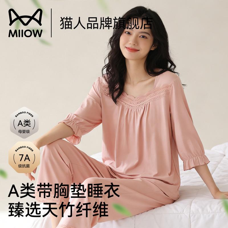 Cat-Themed Women's Pajamas 2026 New Spring and Summer Sweet Lace Light Luxury High-End Beautiful Loungewear Set