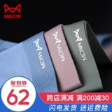 Хлопковые трусы, антибактериальные шелковые шорты, штаны, 2021 года, большой размер