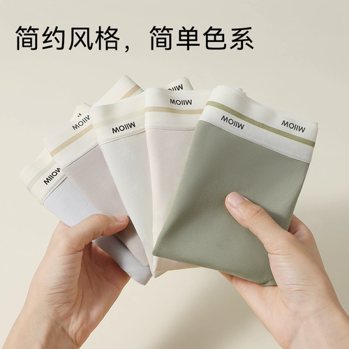 Нижнее белье, хлопковые антибактериальные штаны, антибактериальный безопасный летний утягивающий пояс на талию, высокая талия