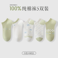 D4-White*3+зеленый*2 [5 пары]