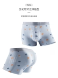 Хлопковые антибактериальные трусы, шелковые шорты, подходит для подростков