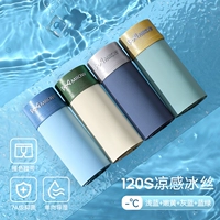 [Прохладный ледяной шелк/беспрепятственный скорость сухой/7A бактербинид] светло -голубой+нежный желтый+серо -синий+синий и зеленый