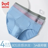 Шелковые антибактериальные трусы, тонкие дышащие безопасные штаны, размер