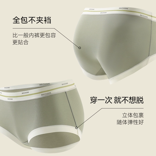 Нижнее белье, хлопковые антибактериальные штаны, антибактериальный безопасный летний утягивающий пояс на талию, высокая талия