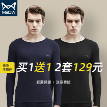 Cat People Autumn Clothes Autumn Pants Men Suit Mens Warm Underwear Youth Beating Bottom Slim Fit Cotton Sweatshirt Fall Male Style