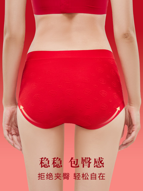 cat people's zodiac year underwear women's pure cotton antibacterial mid-waist seamless ດູໃບໄມ້ລົ່ນແລະລະດູຫນາວ socks ໃຫມ່ສີແດງສາມຫລ່ຽມສັ້ນເປັນຂອງມັງກອນ