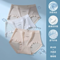 【3 полоски - прохладный ледяной шелк + дышащий, а не душные】 кленовой коричневый + ледяной кристалл синий + коралловый оранжевый