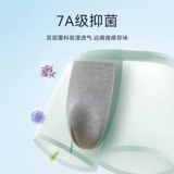 Шелковые тонкие дышащие антибактериальные трусы, шорты