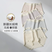 D Cloud Blue + кислородная кожа + дождь зеленый + ночной черный [Синьцзян хлопок + 7а ингибирование гиалуроновой кислоты]