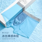 Шелковые тонкие дышащие антибактериальные трусы, шорты