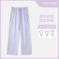 Снежоно-зеленый фиолетовый [обновленная версия] Хлопковая марля + Чем больше вы ее вымывают, тем мягче она становится