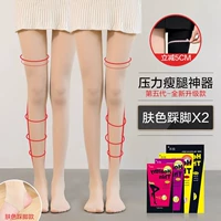 Цвет кожи наступает на 2 пары