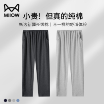 Catman pure cotton pajamas mens spring and summer thin cotton silk home pants solid color simple can be worn outside home trousers large size