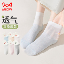 Catman Socks Womens Summer Thin 100% Cotton Sweat-Absorbent Breathable Deodorant White Spring and Autumn Mid-Tube Socks Womens Socks