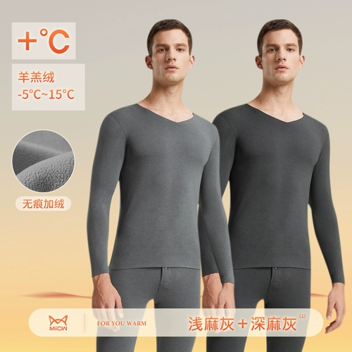 Мужское удерживающее тепло флисовое нижнее белье, бархатное осеннее термобелье, штаны, увеличенная толщина, коллекция 2023